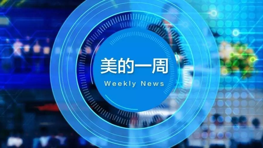 18个行业全球份额增加中企高科技领域存在感进一步增强