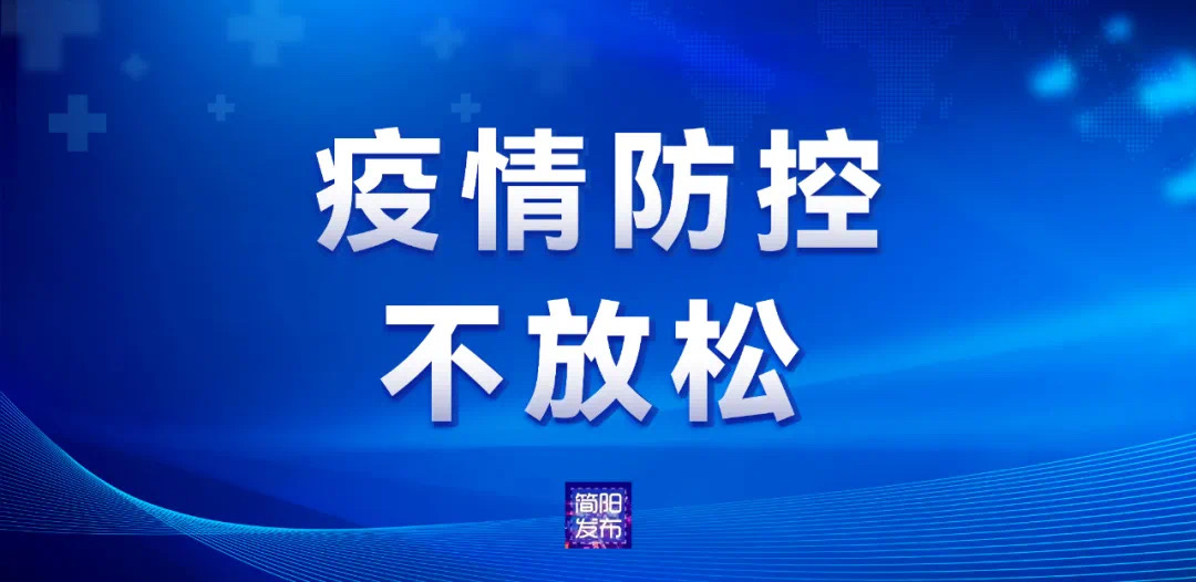 长宁区社区矫正管理局召开进博安保动员部署会暨八月动态分析研判